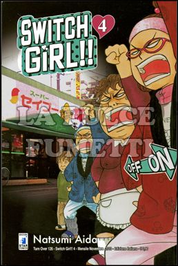 TURN OVER #   126 - SWITCH GIRL  4